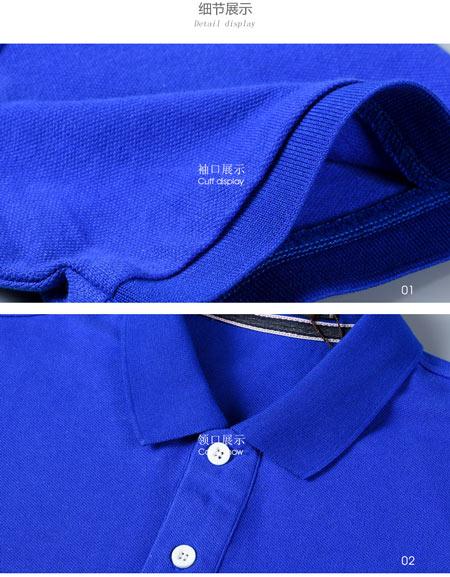 純藏青色POLO衫訂做車縫及做工細(xì)節(jié)圖