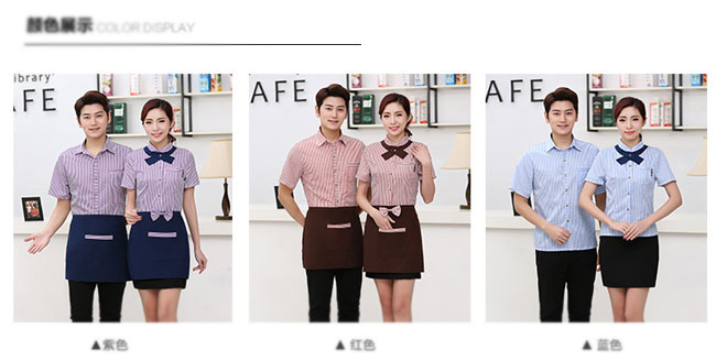 餐廳服務員工作服定制款式顏色選擇參考展示圖