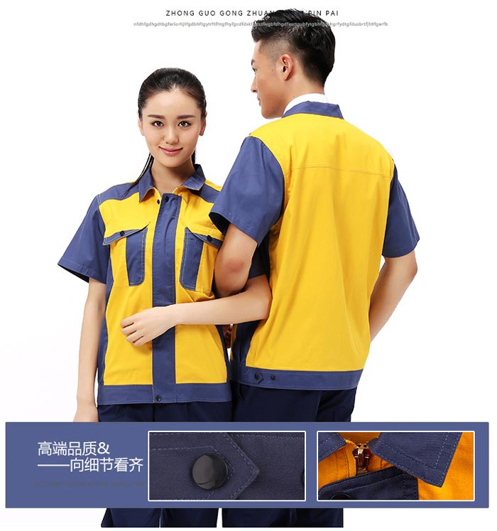 黃色配深灰色現貨夏裝工作服定做款式圖片