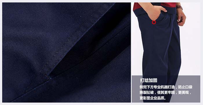 現貨夏裝工作服褲子面料細節展示圖