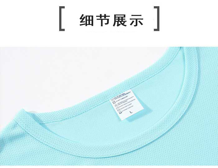 速干衣T恤定制領(lǐng)口款式細(xì)節(jié)展示圖