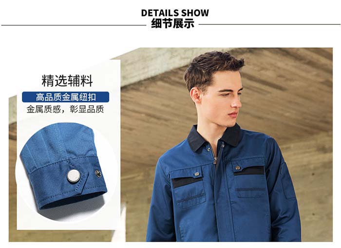 滌棉長袖勞保工作服定制款式細節圖