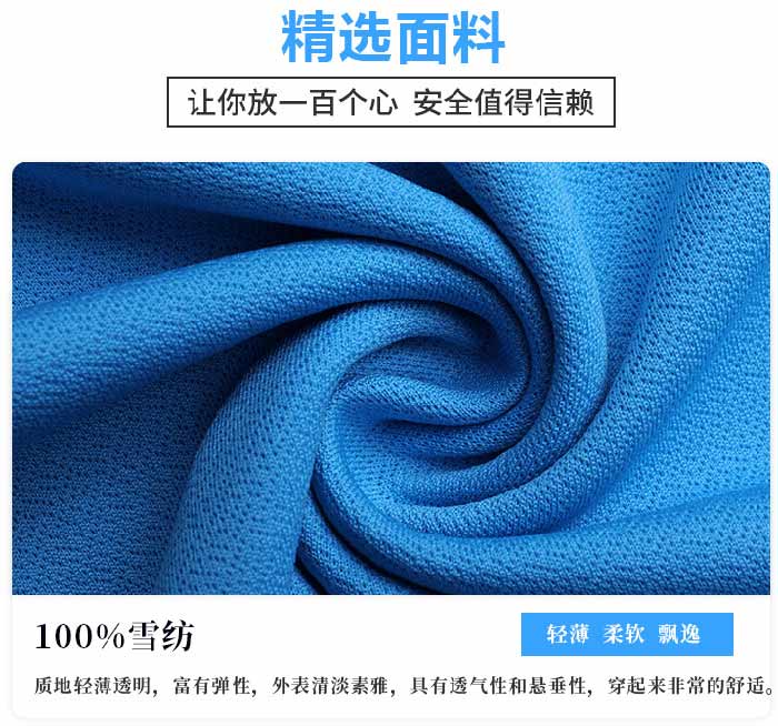 雪紡翻領短袖T恤衫工作服訂做面料細節風格展示